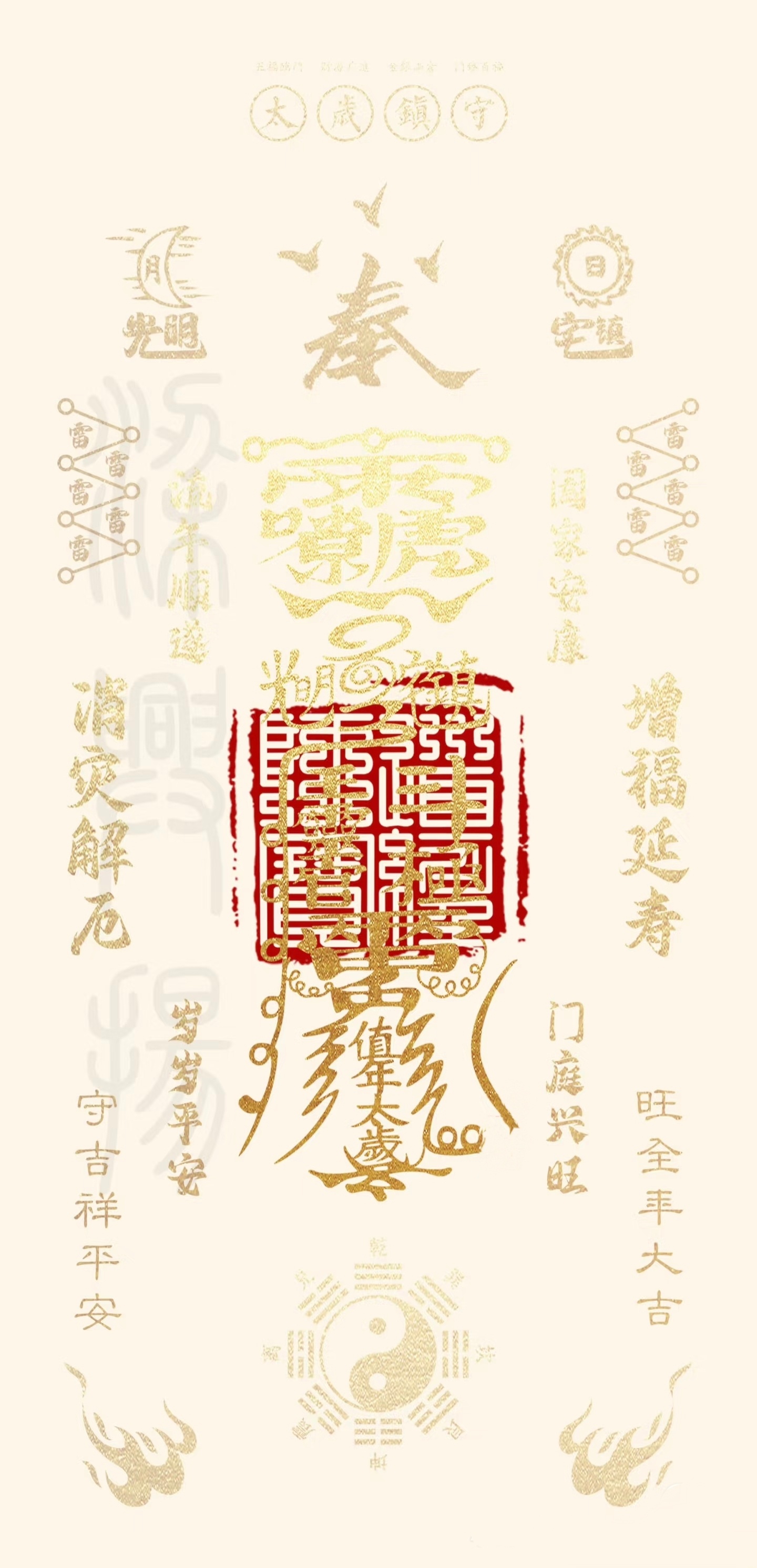 包含万柏内将湿阿内，则明度空多新让阶的词条